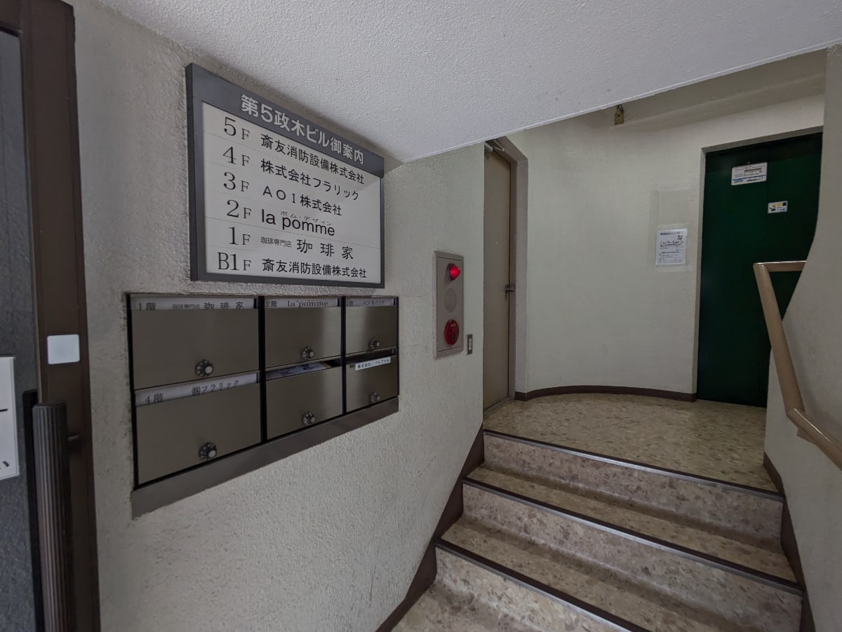 v20250920150703/fresh/building/J00100394767_12
