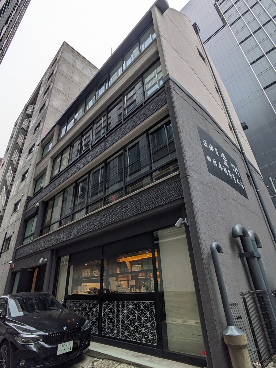 v20250920150703/fresh/building/J00100395963_7