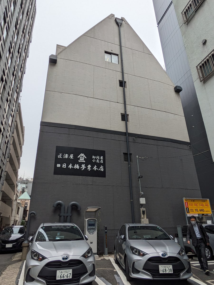 v20250920150703/fresh/building/J00100395963_8