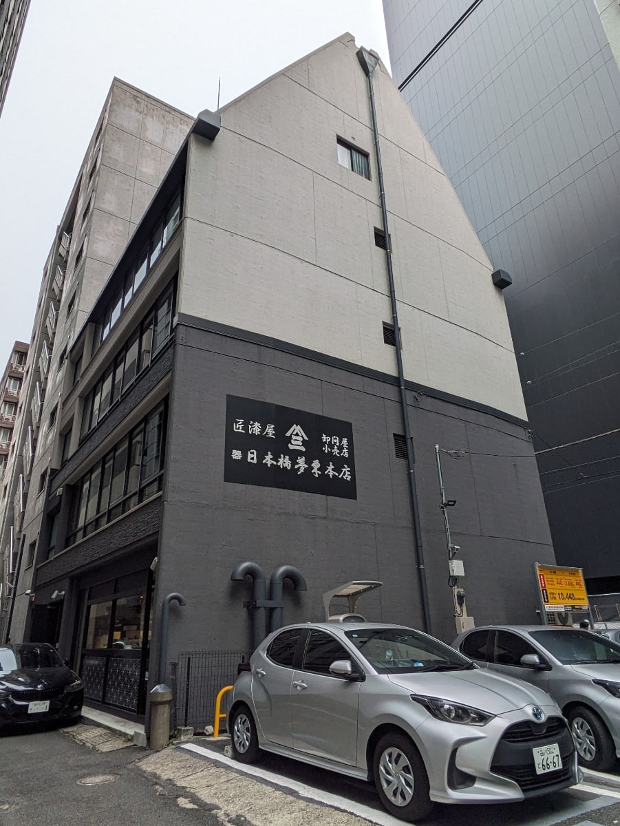 v20250920150703/fresh/building/J00100395963_9