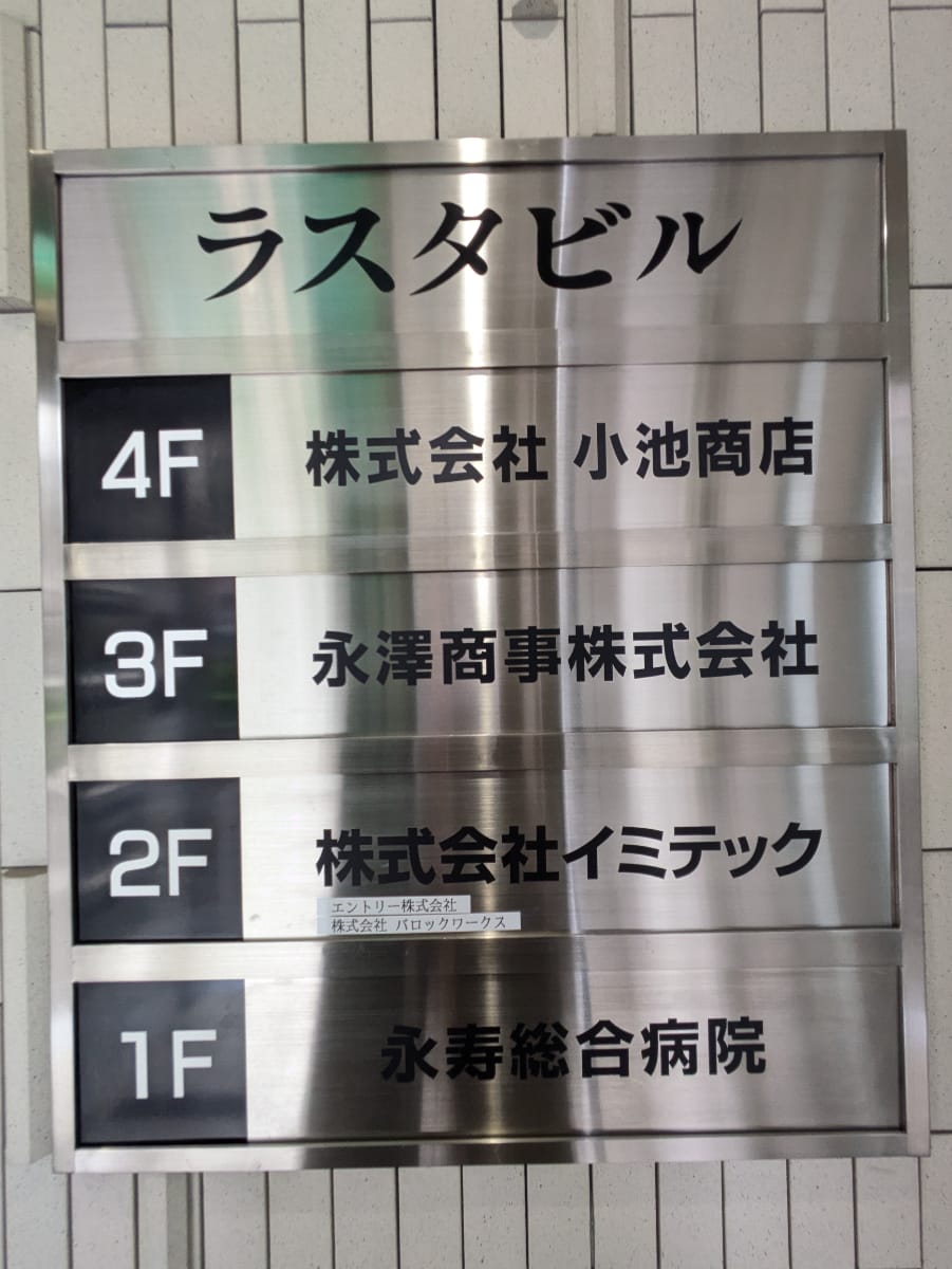 v20250920150703/fresh/building/J00100396321_67