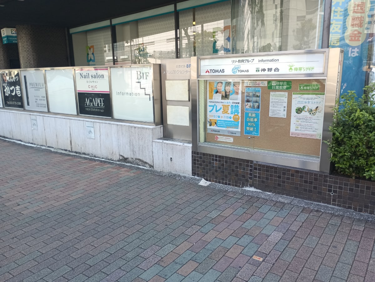 v20250920150703/fresh/building/J00100402798_13