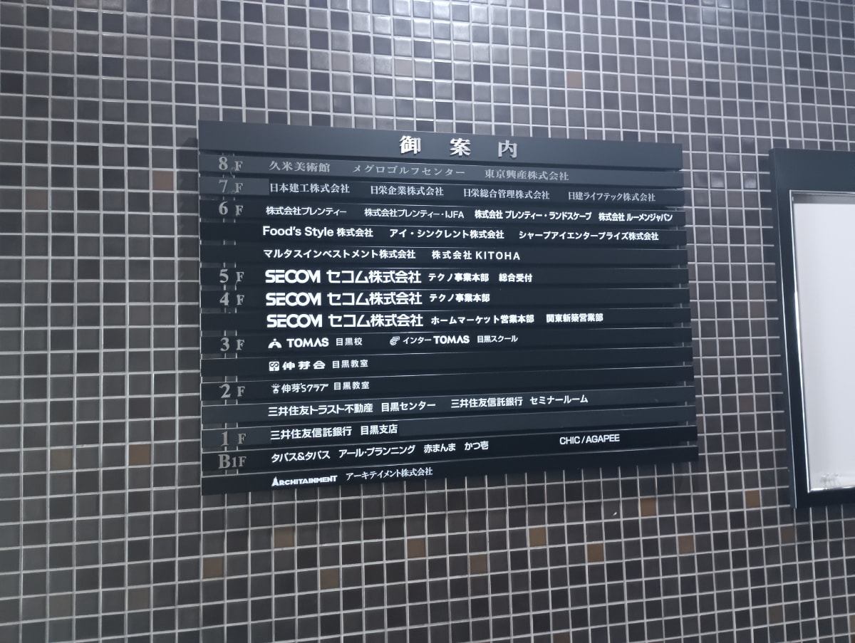 v20250920150703/fresh/building/J00100402798_67