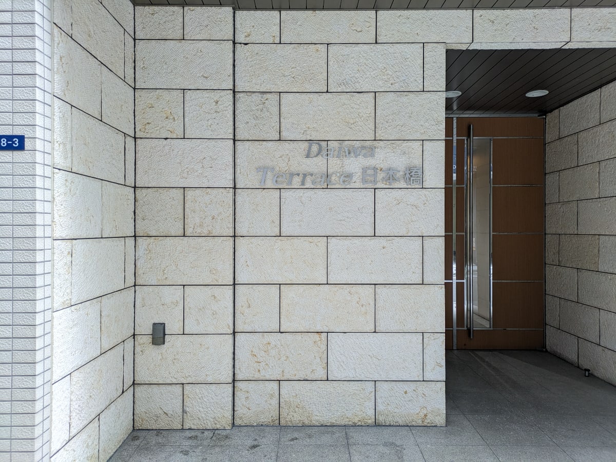 v20250920150703/fresh/building/J00100404464_8