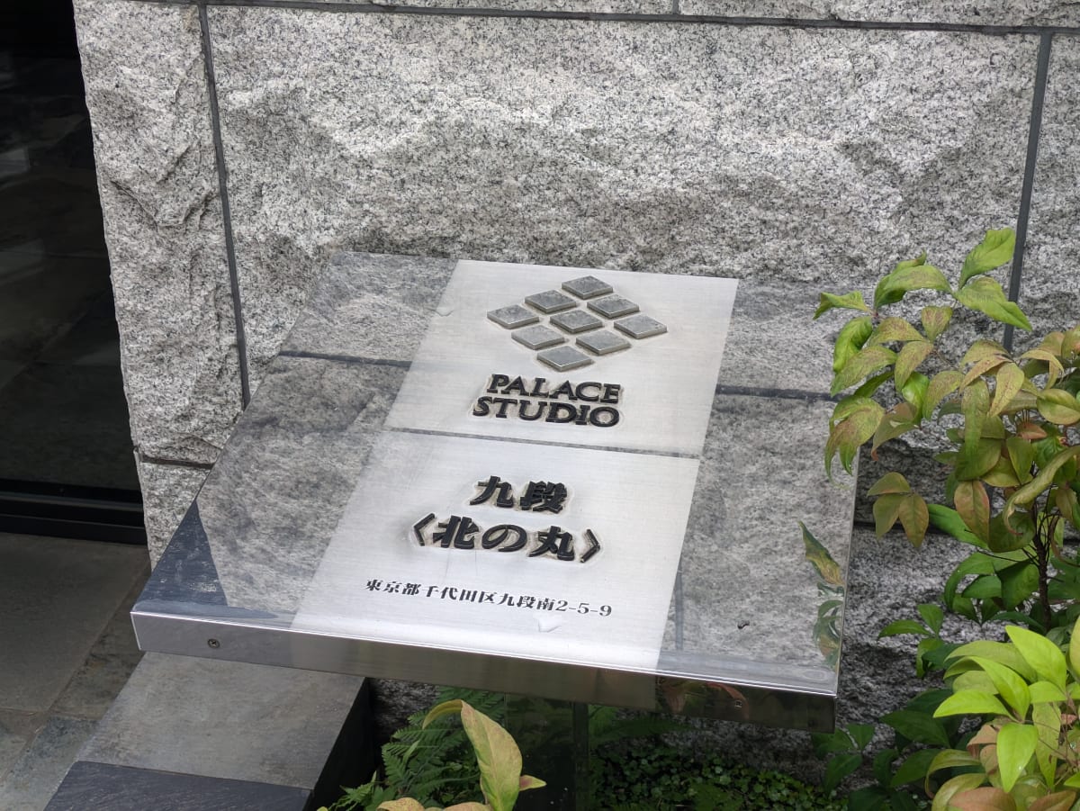 v20250920150703/fresh/building/J00100405102_7