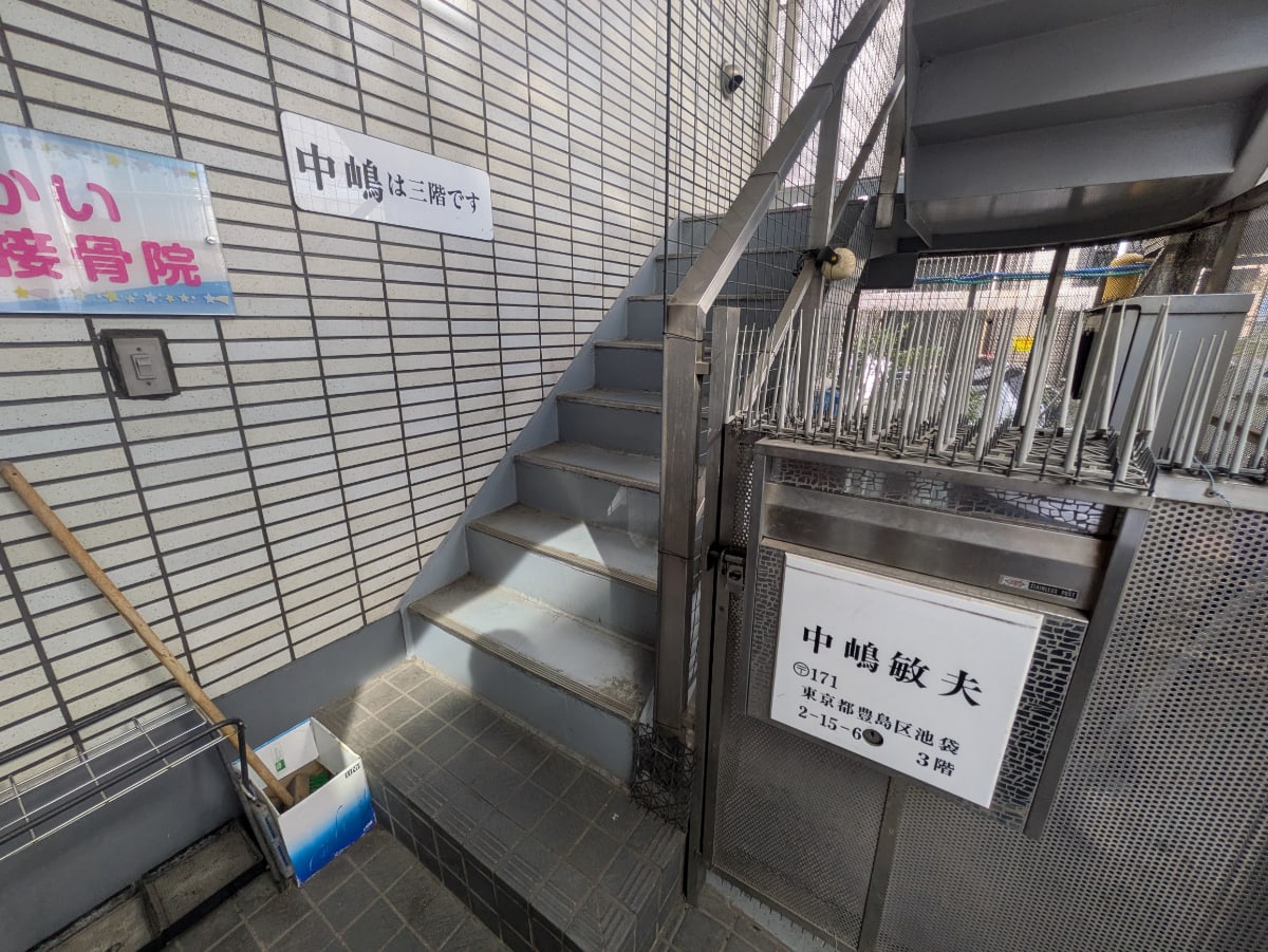 v20250920150703/fresh/building/J00100405335_4