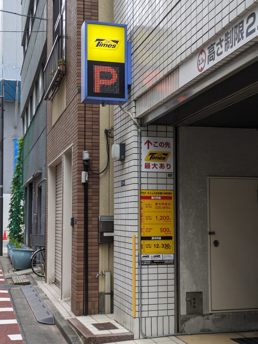 v20250920150703/fresh/building/J00100408073_7