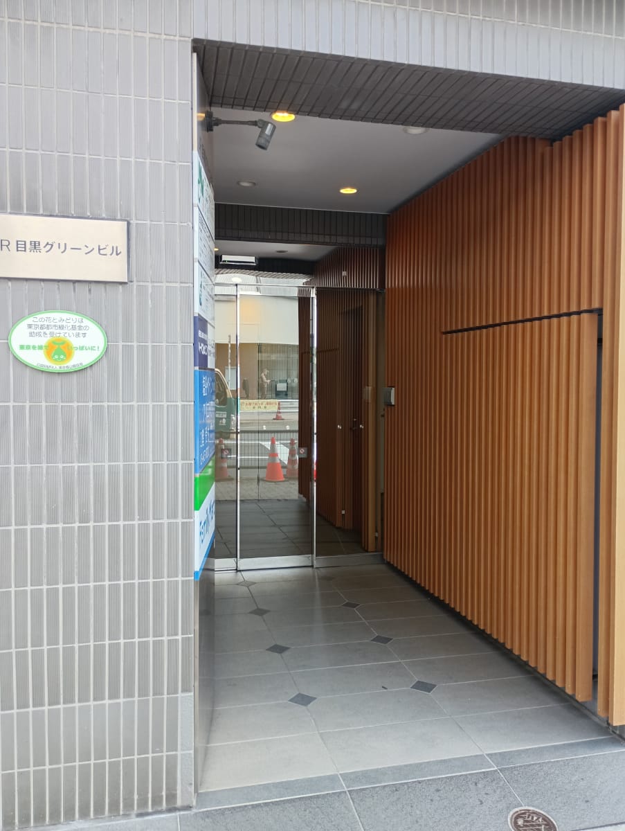 v20250920150703/fresh/building/J00100409056_3