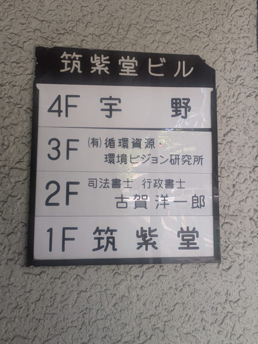 v20250920150703/fresh/building/J00100413737_67