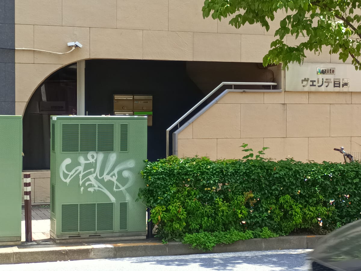 v20250920150703/fresh/building/J00100415914_3