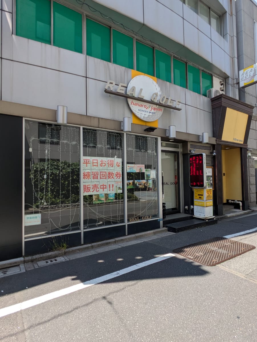 v20250920150703/fresh/building/J00100420126_10