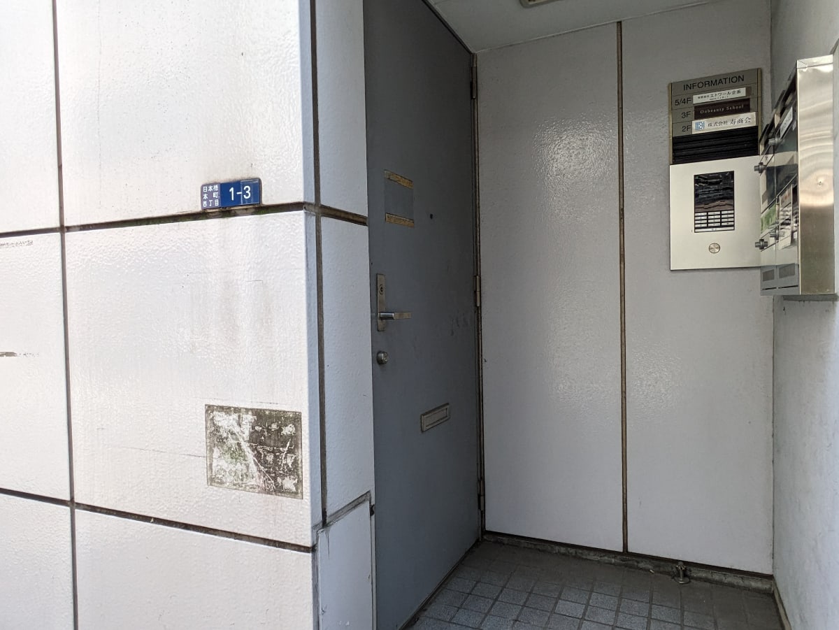 v20250920150703/fresh/building/J00100421255_3