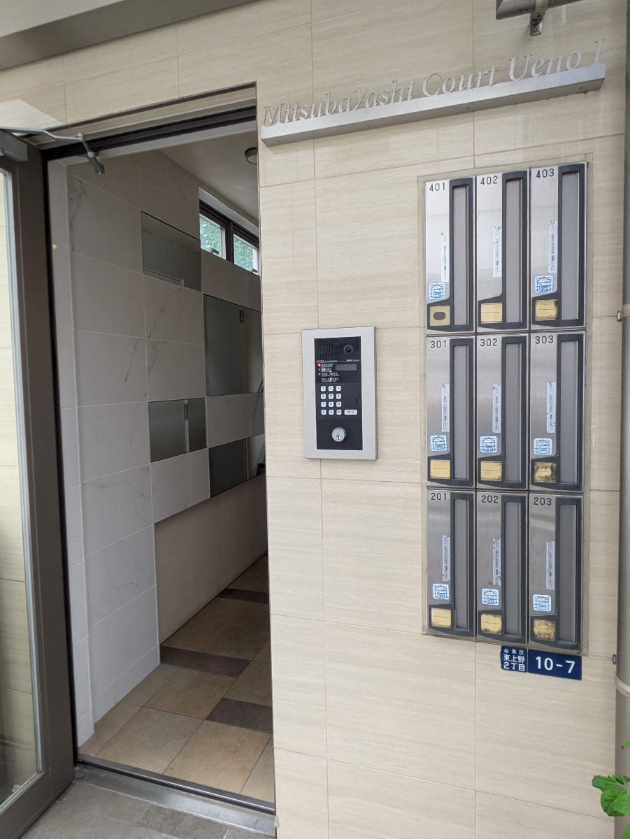 v20250920150703/fresh/building/J00100465675_13