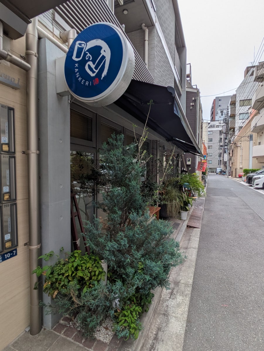 v20250920150703/fresh/building/J00100465675_9