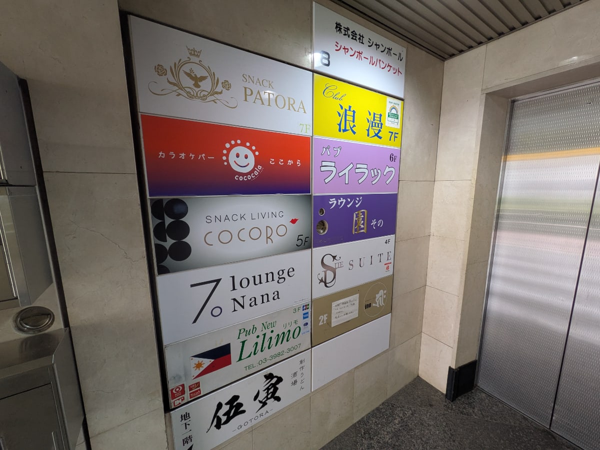 v20250920150703/fresh/building/J00100498869_67