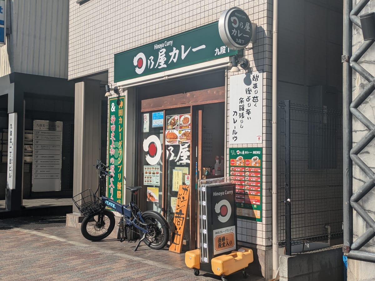 v20250920150703/fresh/building/J00100503744_9
