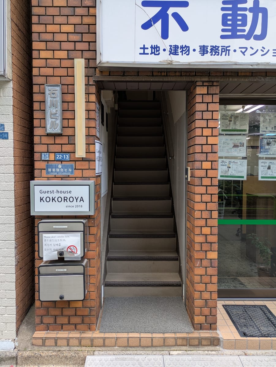 v20250920150703/fresh/building/J00100511515_3