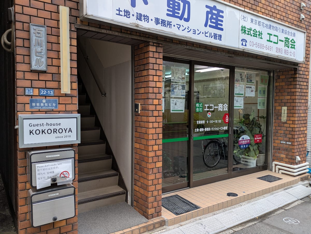 v20250920150703/fresh/building/J00100511515_7