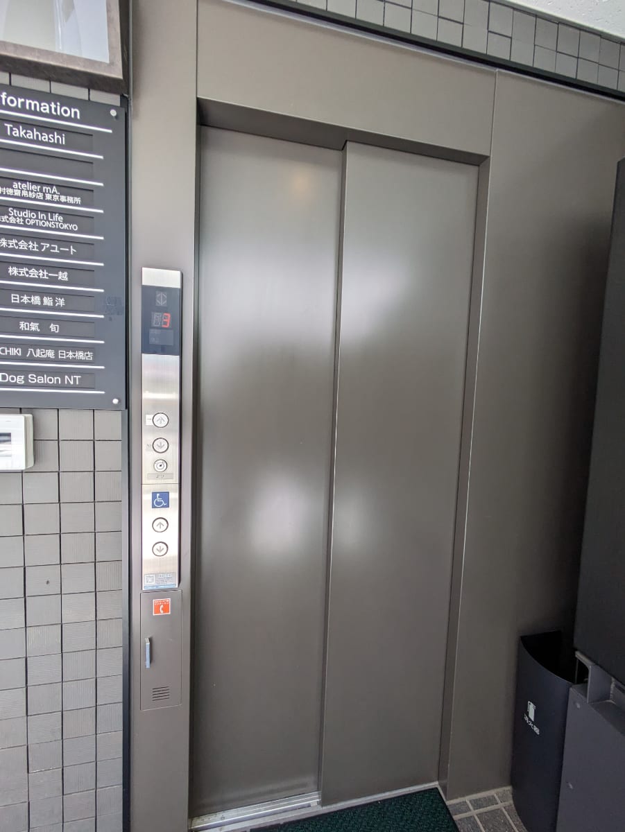 v20250920150703/fresh/building/J00100512521_4