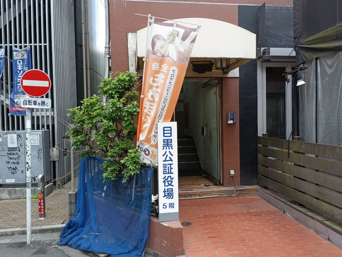 v20250920150703/fresh/building/J00100611983_3