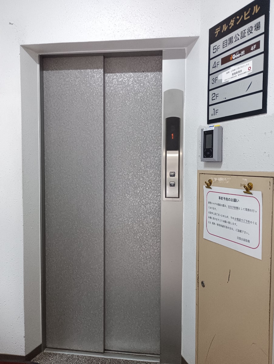 v20250920150703/fresh/building/J00100611983_4