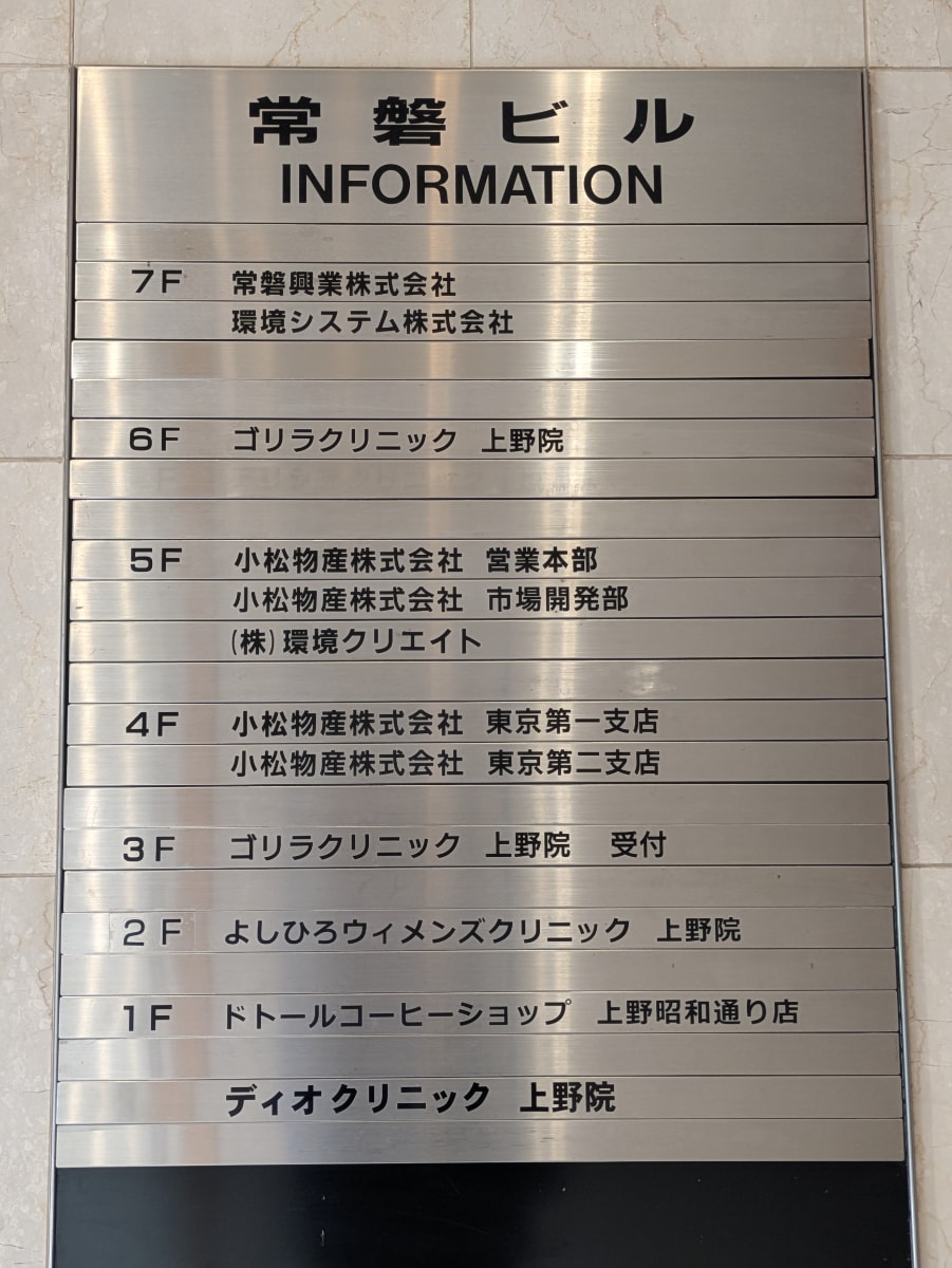 v20250922150703/fresh/building/J00100372930_67
