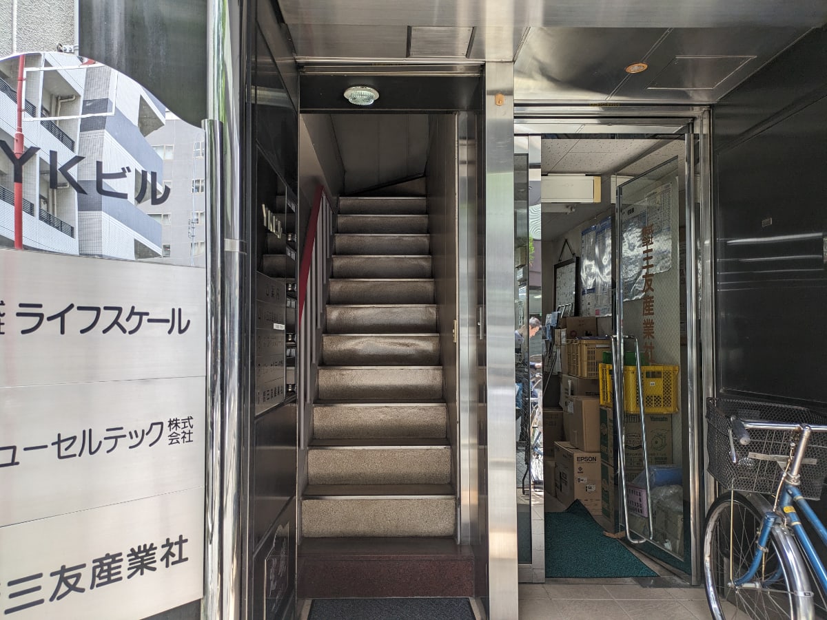 v20250922150703/fresh/building/J00100378403_4