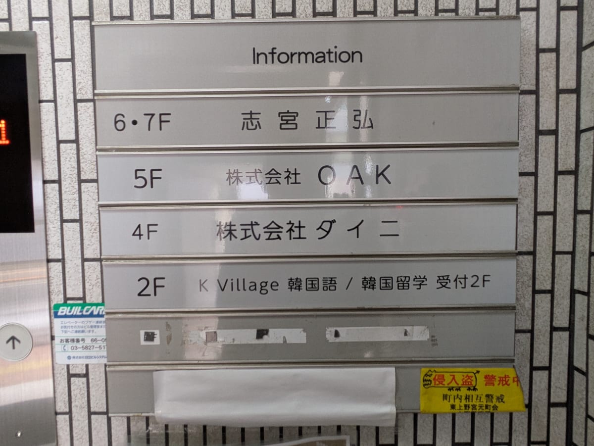 v20250922150703/fresh/building/J00100394275_67