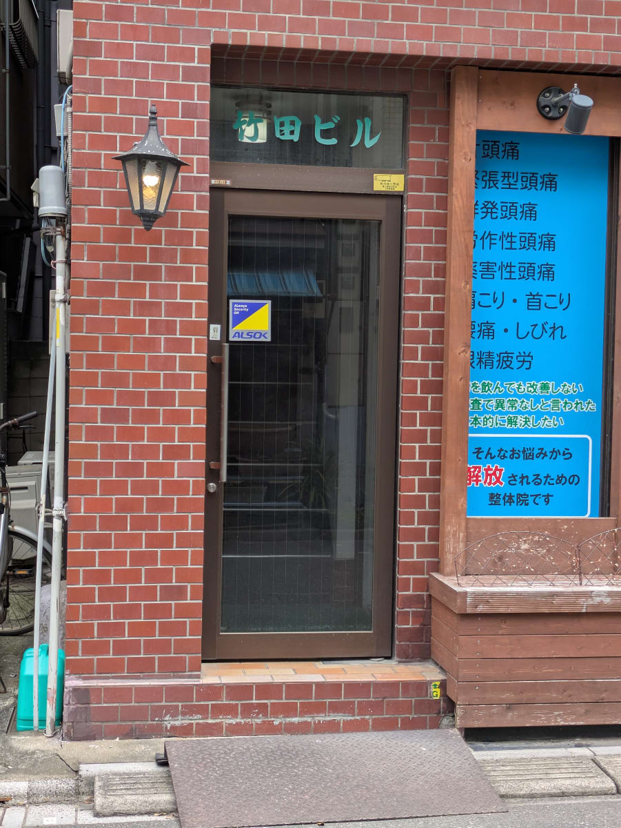v20250922150703/fresh/building/J00100403309_3