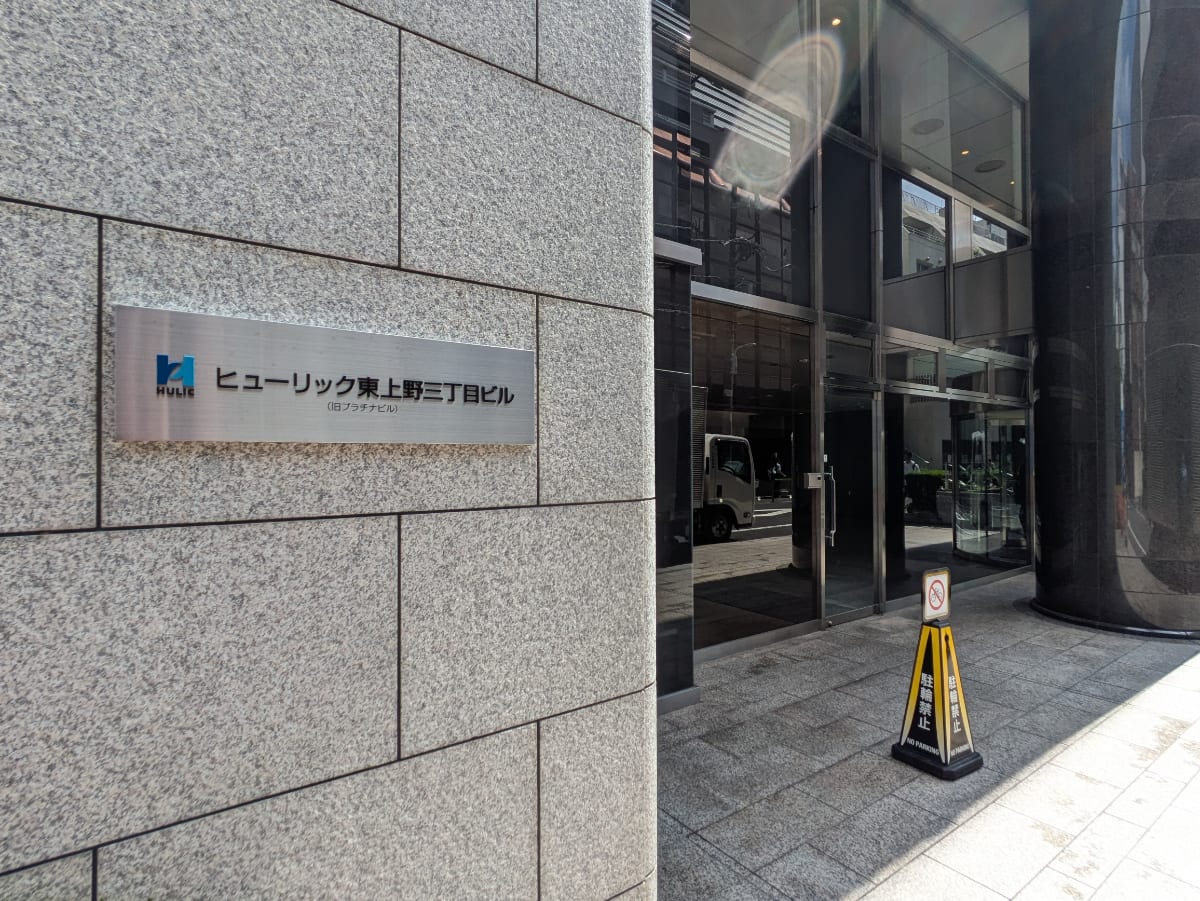 v20250922150703/fresh/building/J00100419994_21