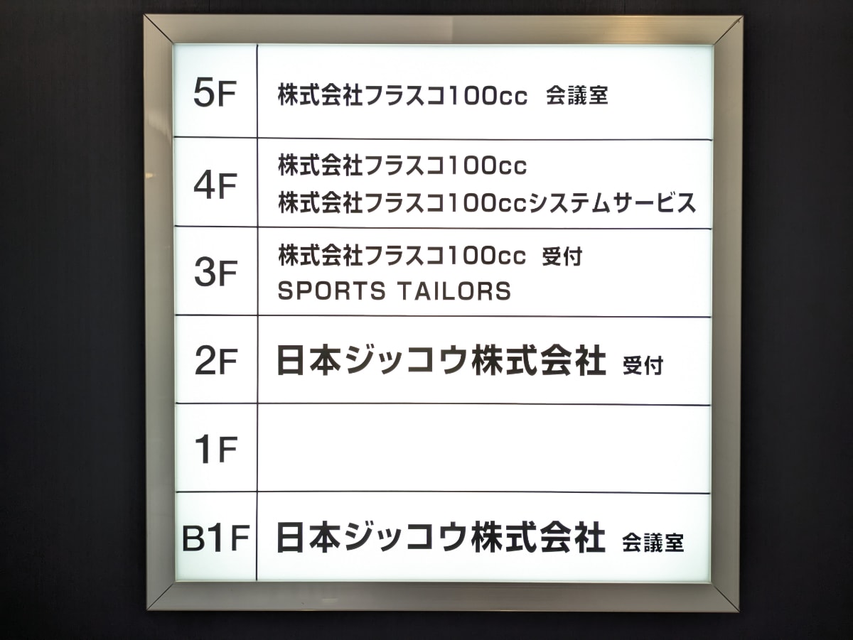 v20250922150703/fresh/building/J00100421870_67