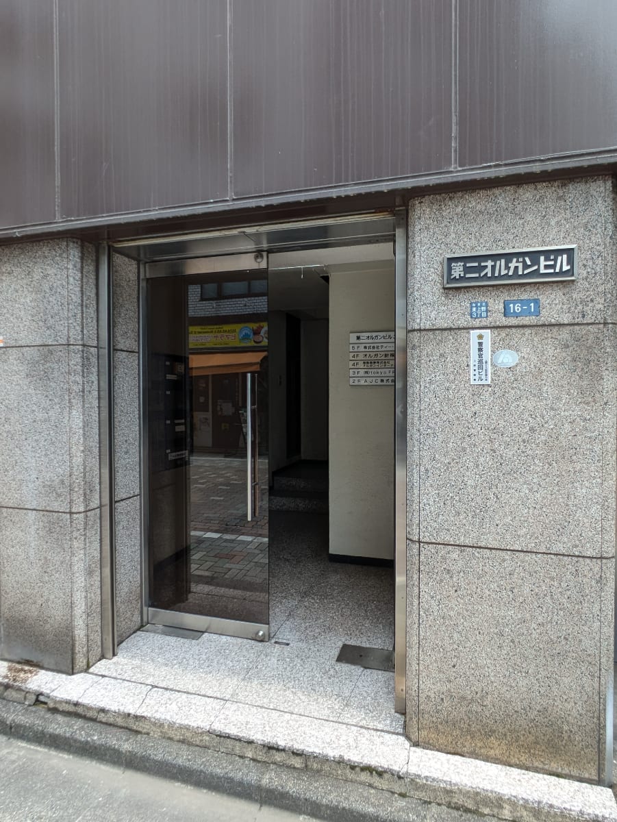 v20250924150708/fresh/building/J00100357802_3