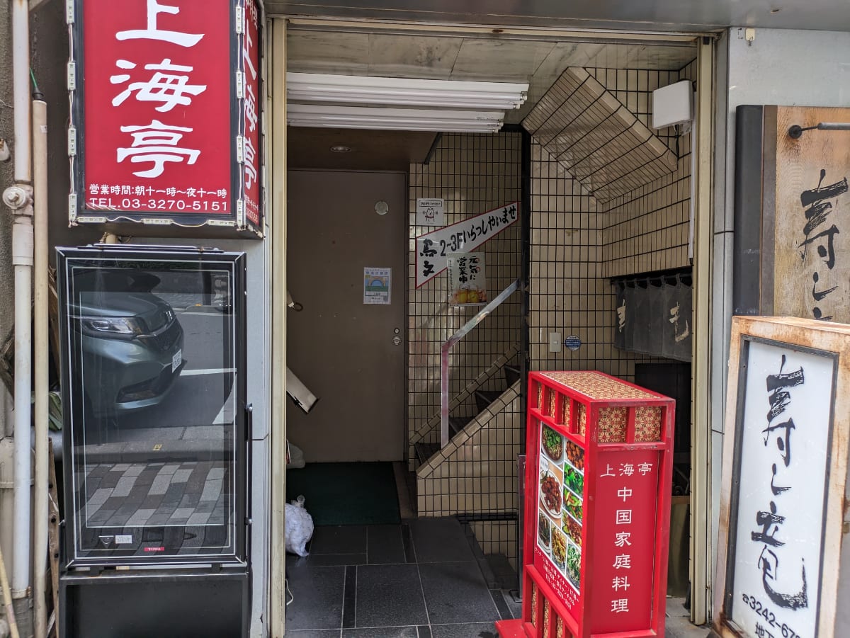 v20250924150708/fresh/building/J00100363755_3