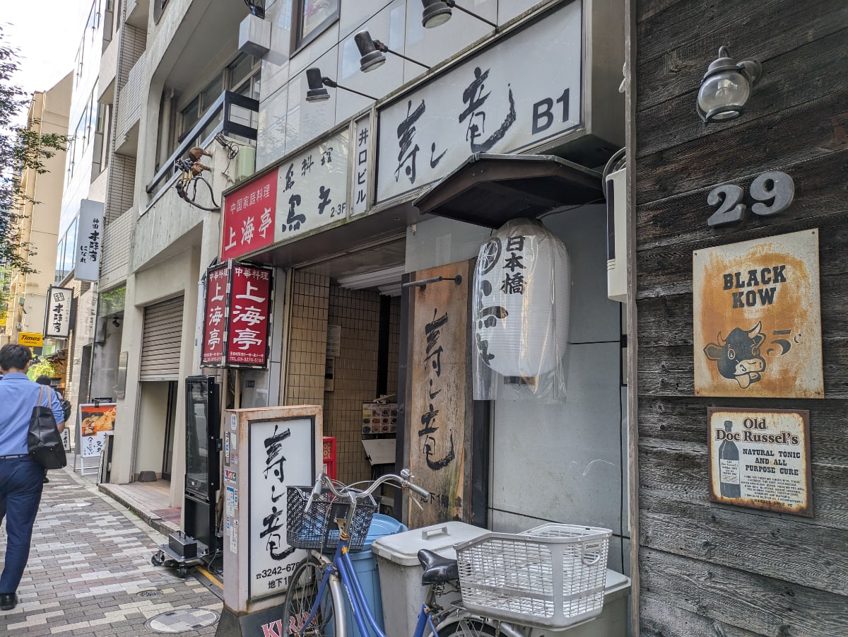 v20250924150708/fresh/building/J00100363755_9