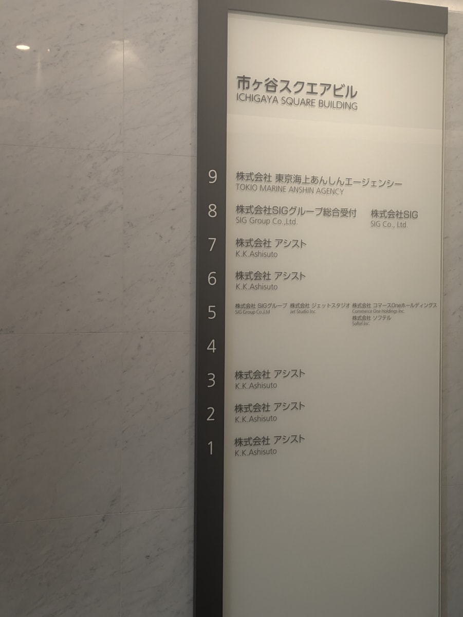 v20250924150708/fresh/building/J00100364265_67