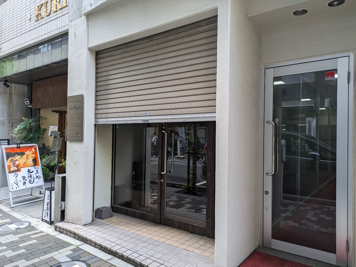 v20250924150708/fresh/building/J00100364841_9