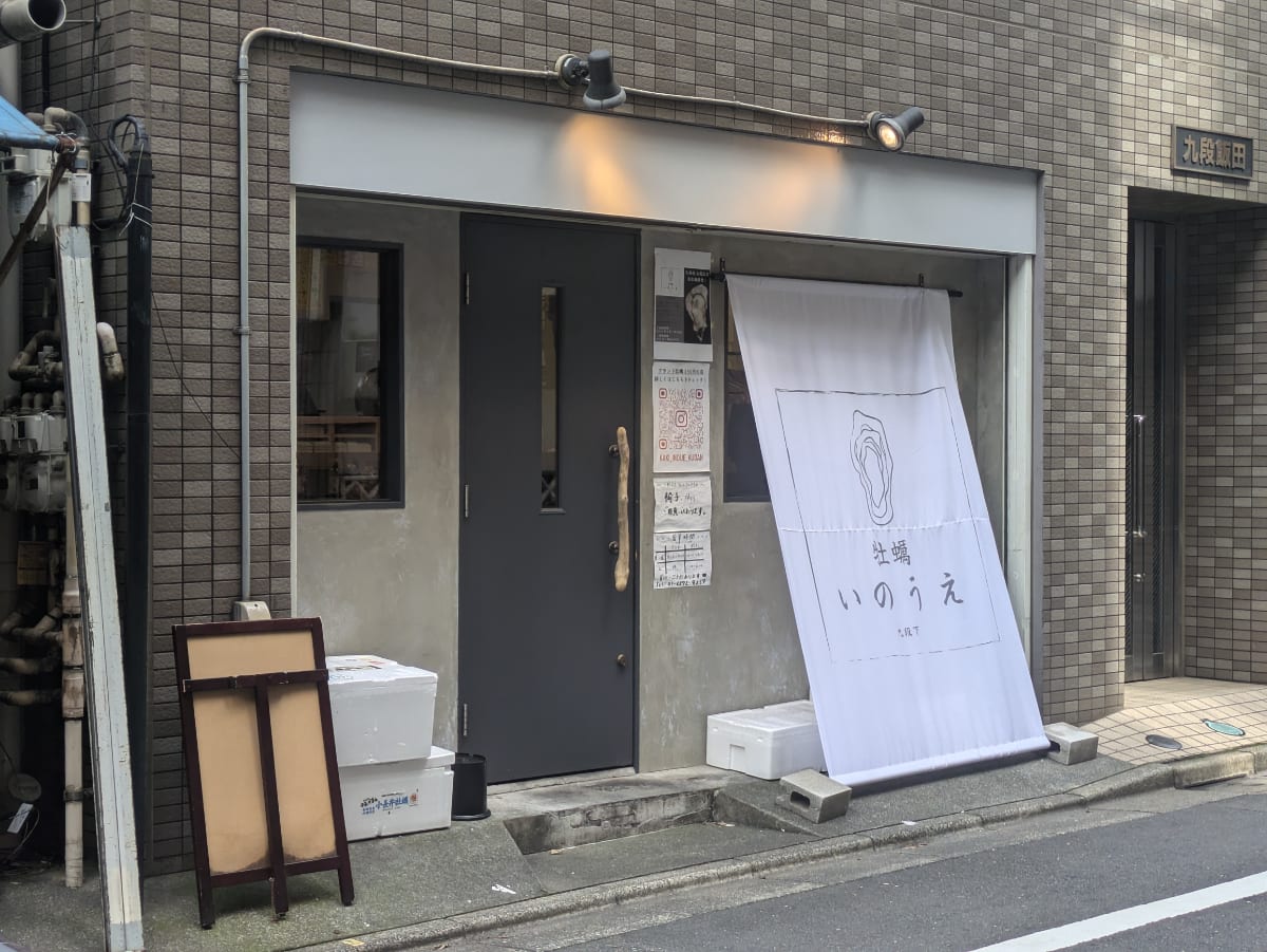 v20250924150708/fresh/building/J00100365690_8