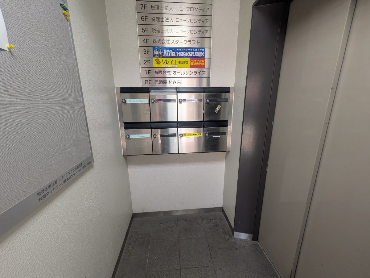 v20250924150708/fresh/building/J00100366977_16