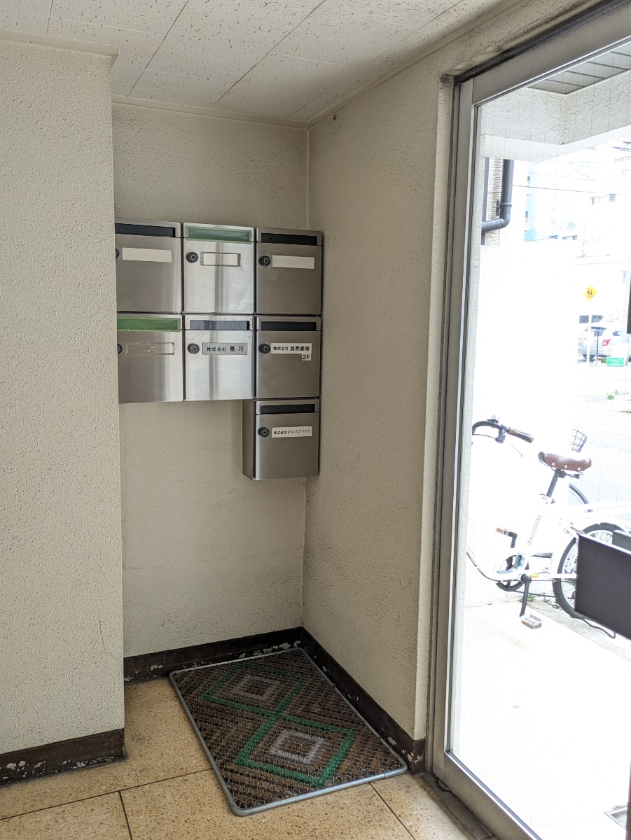 v20250924150708/fresh/building/J00100367124_11
