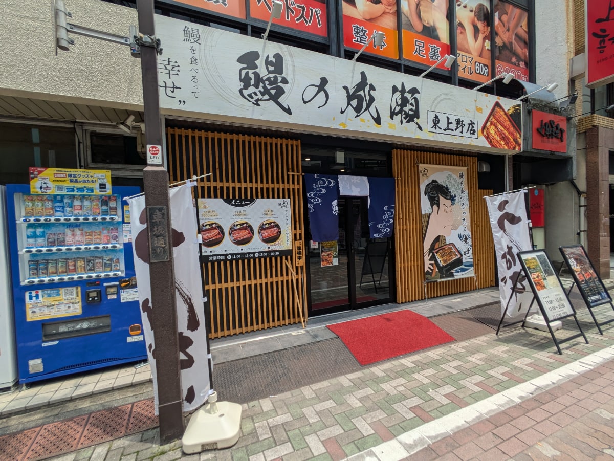 v20250924150708/fresh/building/J00100369323_11