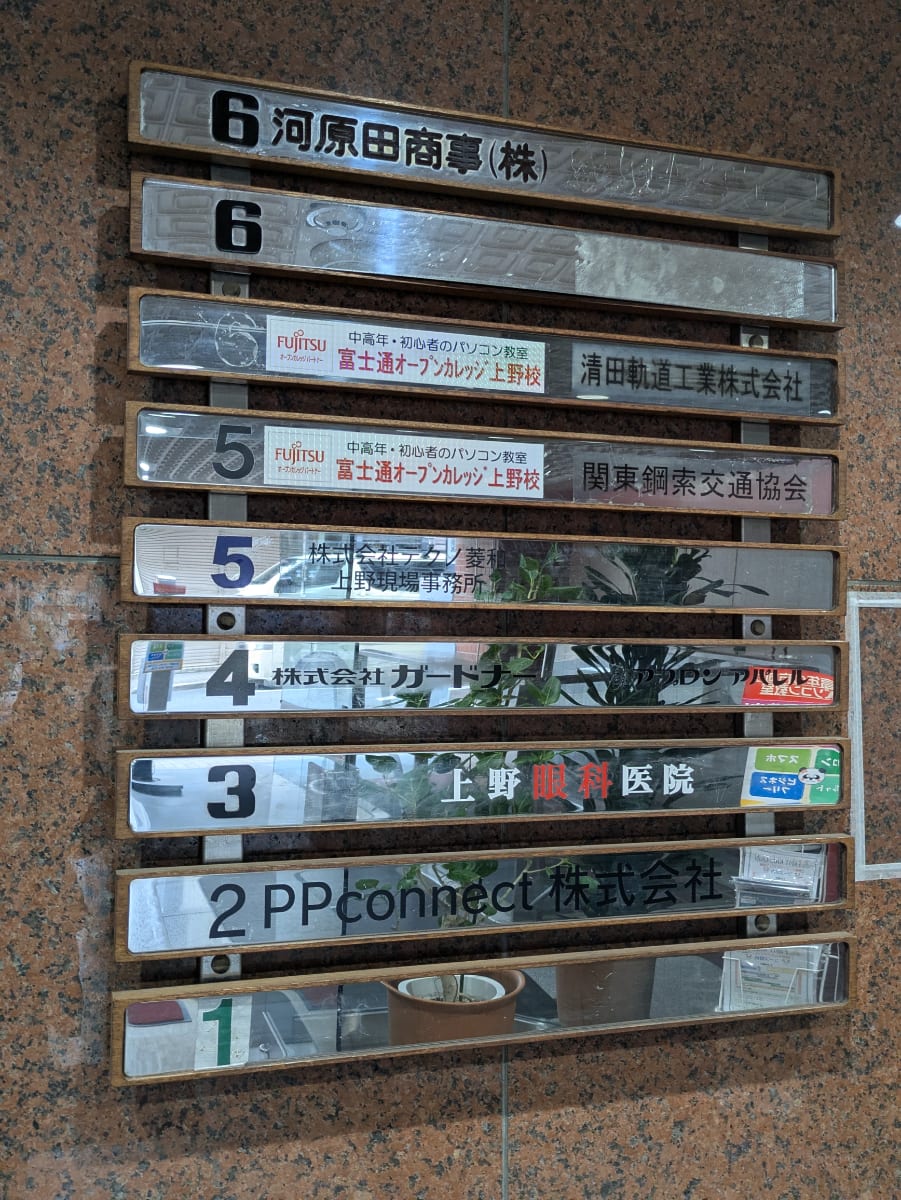 v20250924150708/fresh/building/J00100369654_67