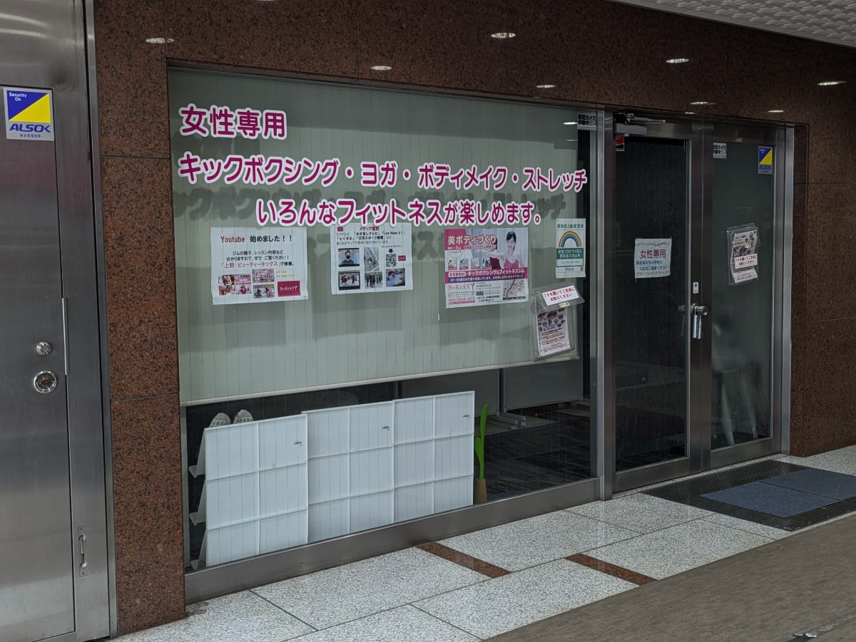 v20250924150708/fresh/building/J00100369654_8