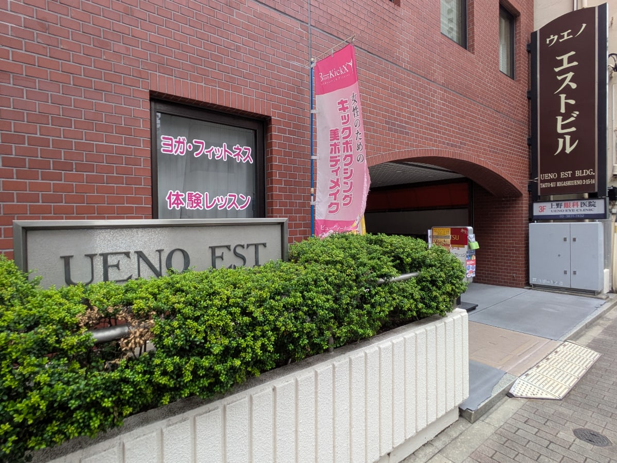v20250924150708/fresh/building/J00100369654_9