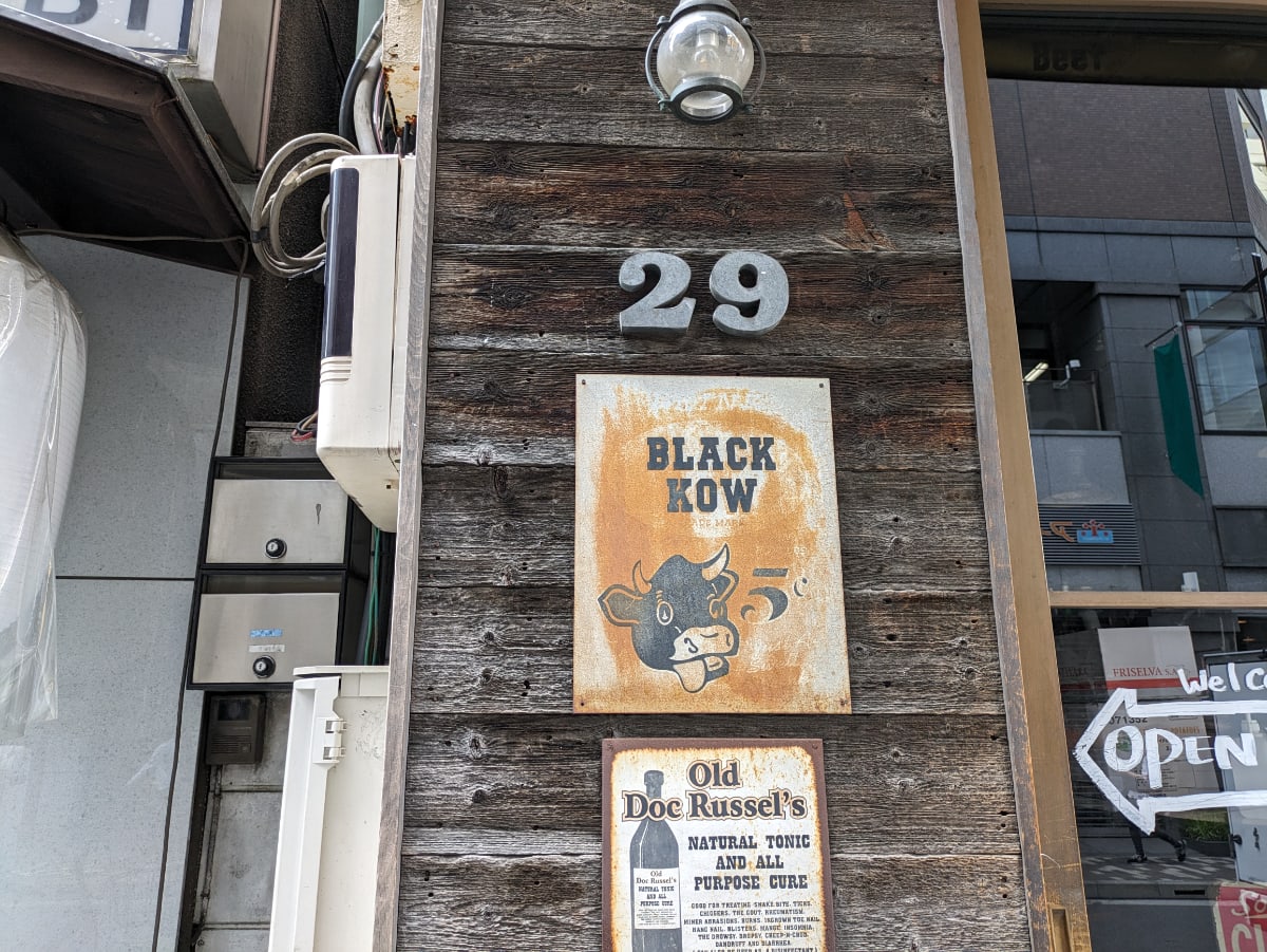 v20250924150708/fresh/building/J00100373898_7