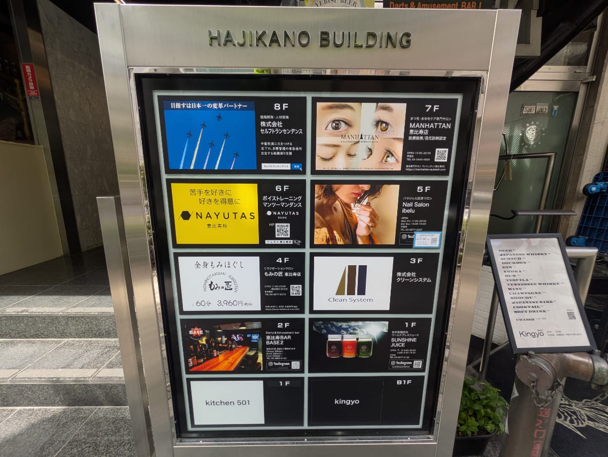 v20250924150708/fresh/building/J00100375634_10