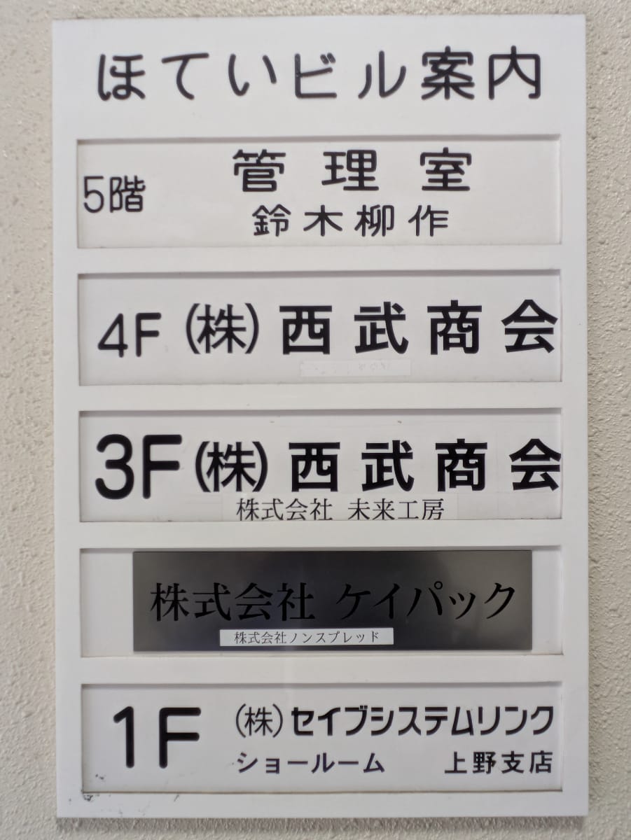 v20250924150708/fresh/building/J00100378794_67