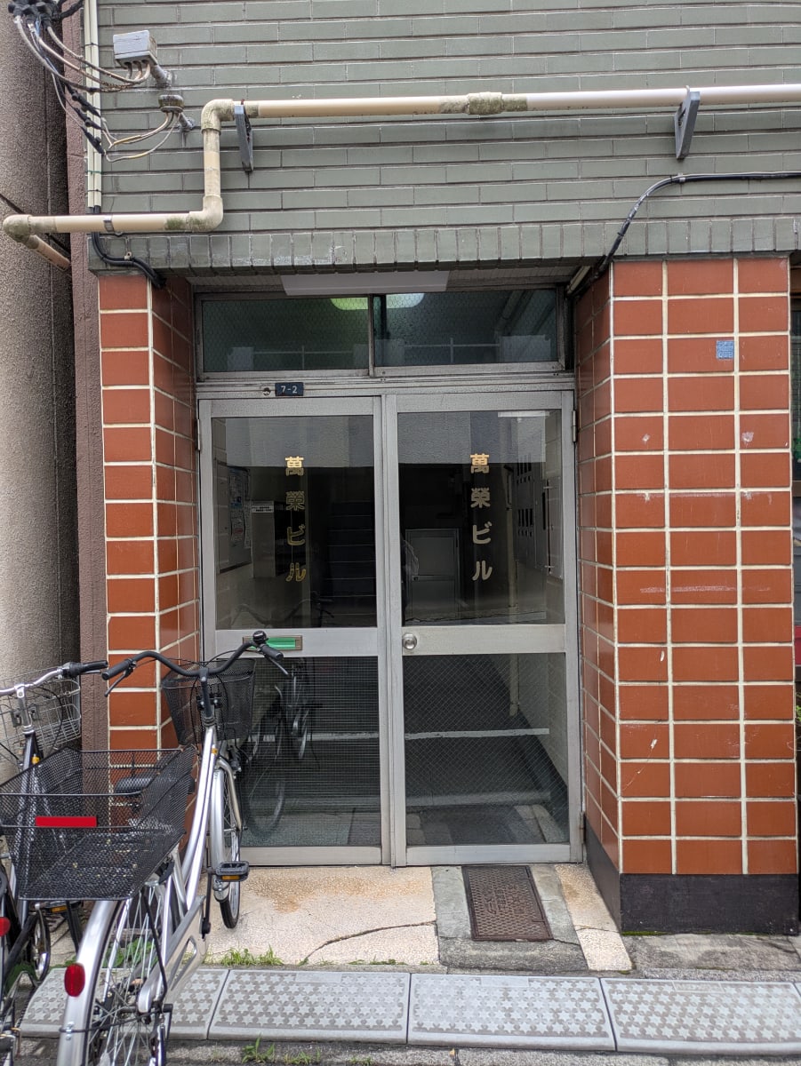 v20250924150708/fresh/building/J00100380532_3