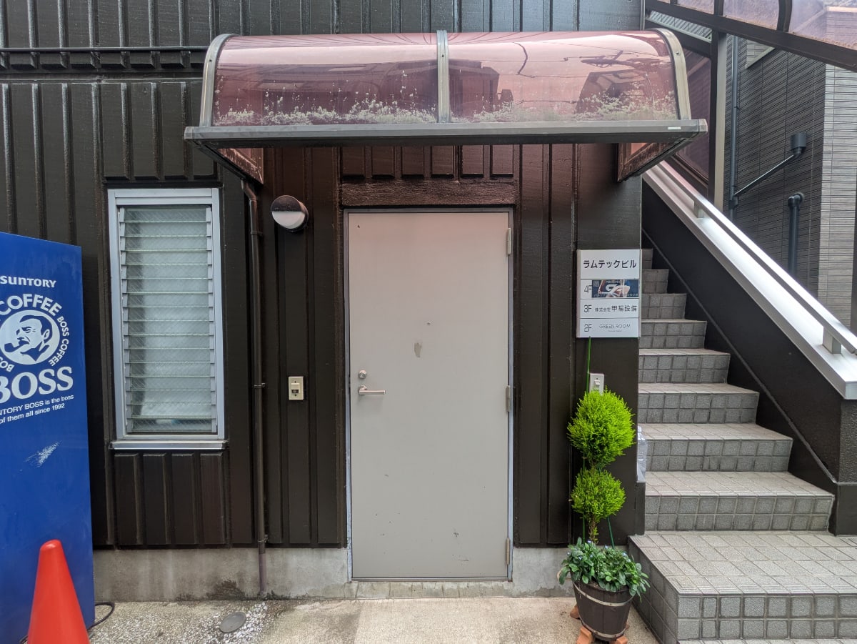 v20250924150708/fresh/building/J00100381068_3