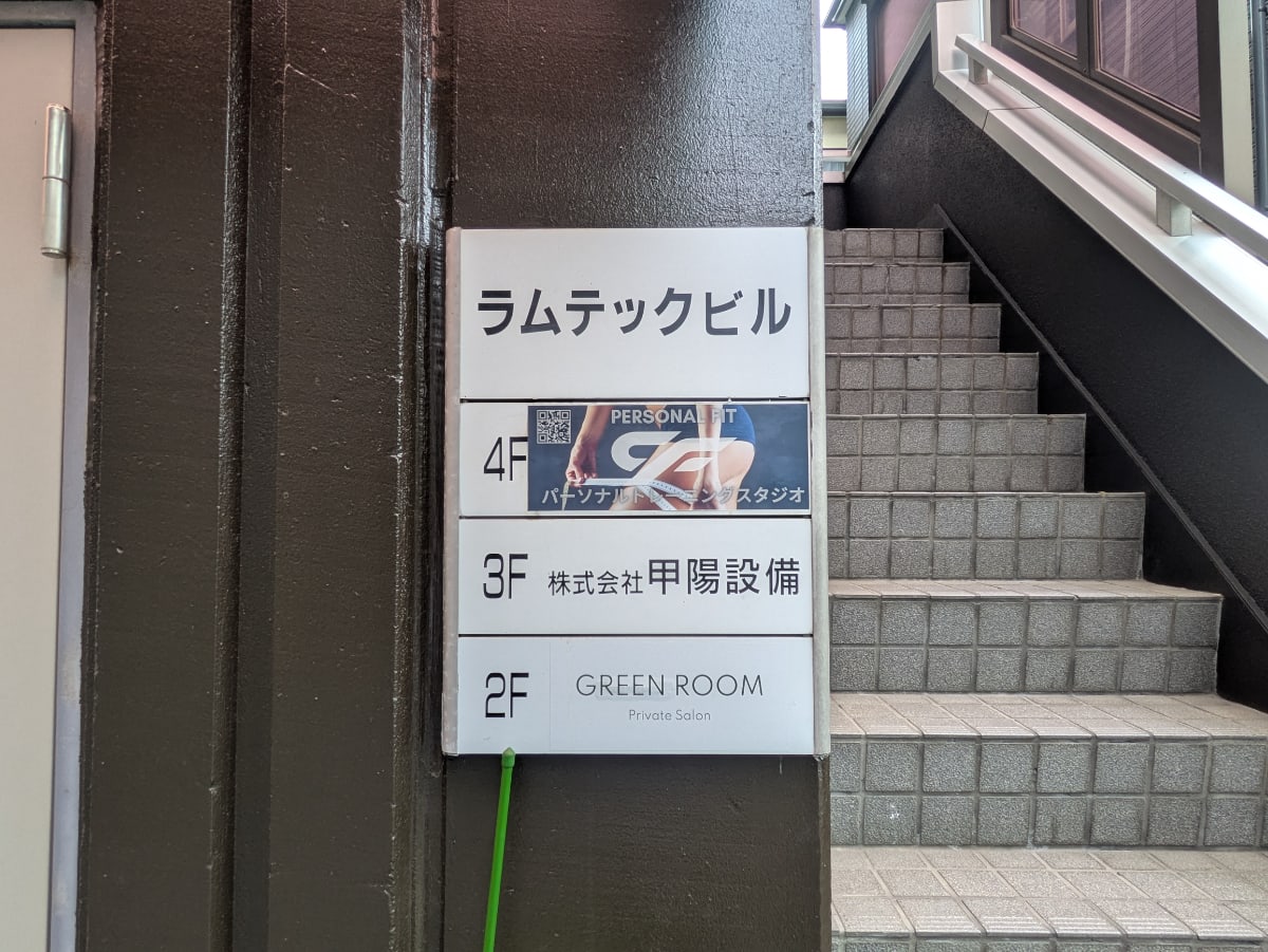 v20250924150708/fresh/building/J00100381068_67
