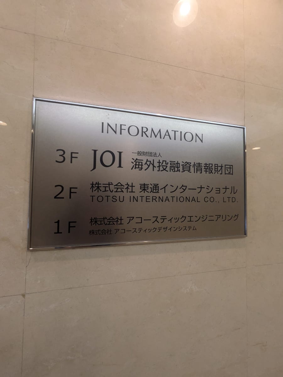 v20250924150708/fresh/building/J00100384249_67